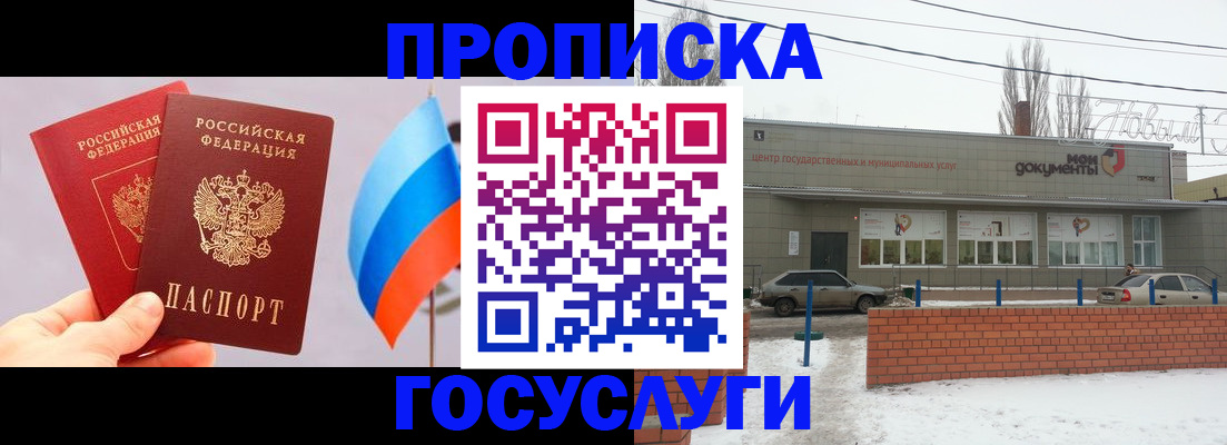 регистрация для дет. сада в Уржуме