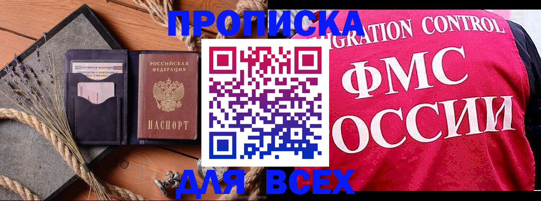 регистрация в Уржуме