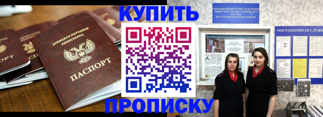где прописаться в Уржуме
